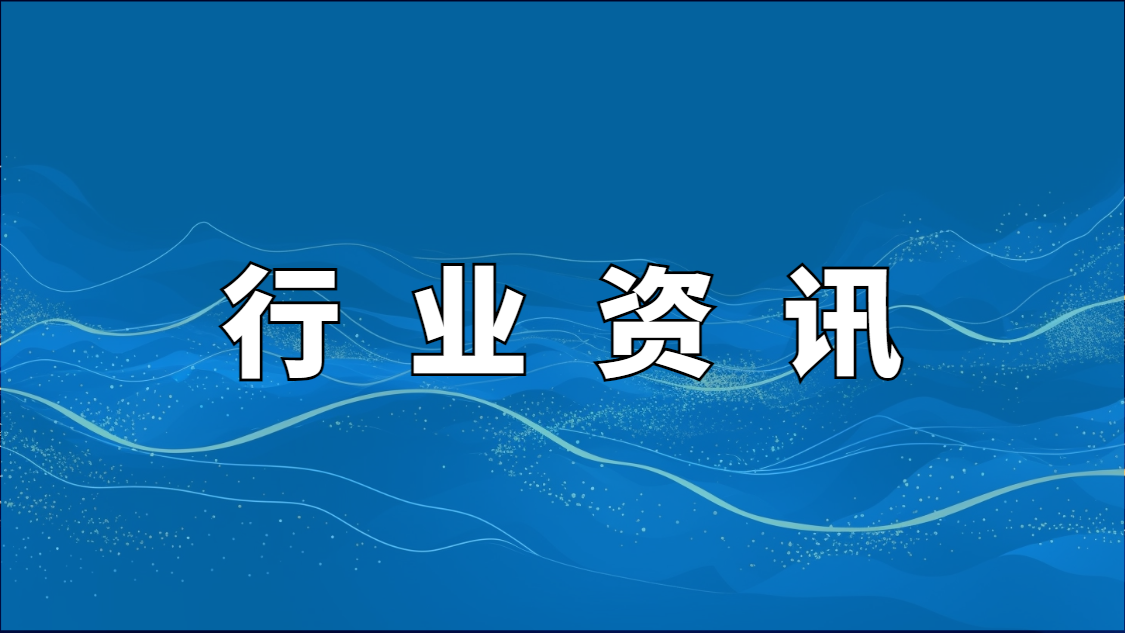 《关于加快推进先进制造业中试群建设工程的实施方案》印发