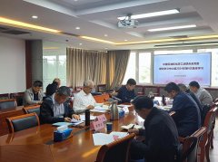 <b>石化联合会党委理论学习 中心组召开2024年第4次学习会</b>