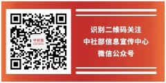 <b>中国制药装备行业协会副秘书长遆倩鹤接受监察调查</b>
