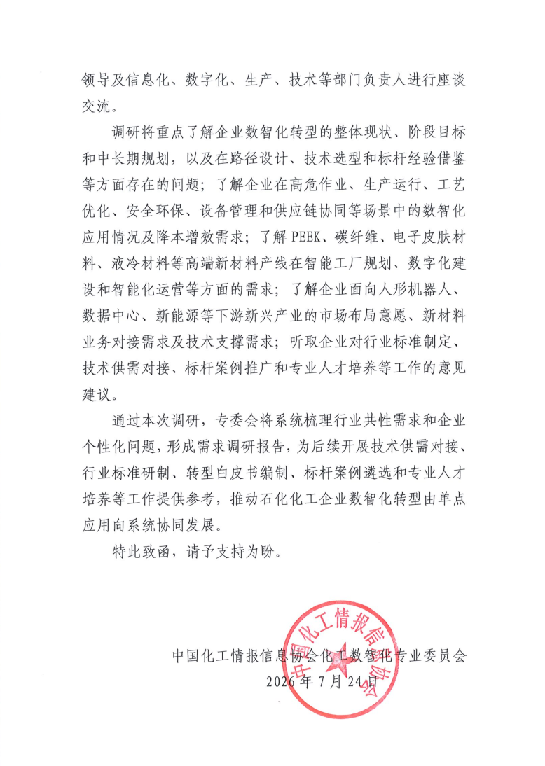 4c9a809527756084280ef42ba1990f37.png