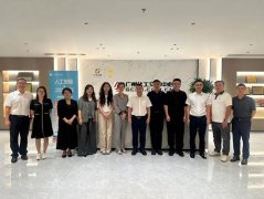 <b>调研行·首站 | 走进广东应急产业园区，化工数智化专委会实地走访系列正式启</b>