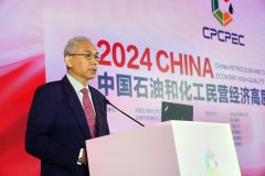 向强向新 善作善成 开创石化民营经济高质量发展新局面 ——在中国石油和化工