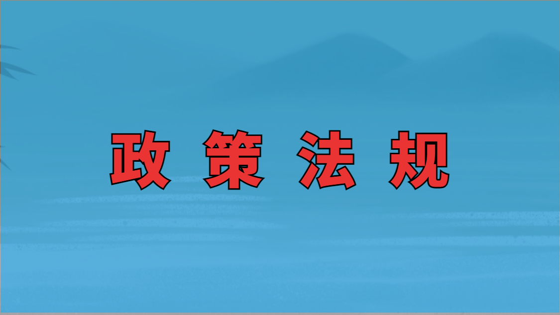 八项规定改变中国