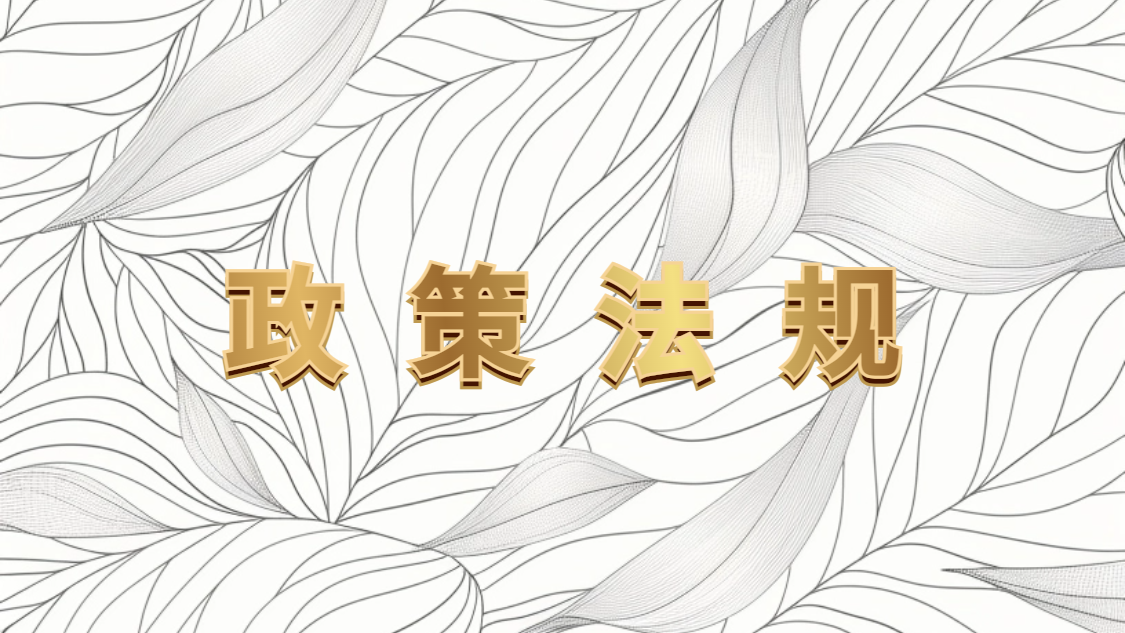 中共中央 国务院印发《关于加强新时代社会工作的意见》